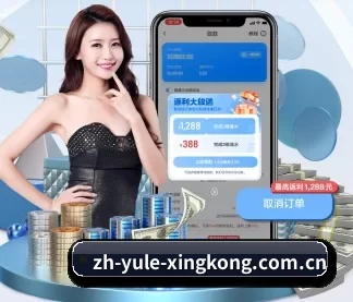 星空ty APP（xingkongtiyu）